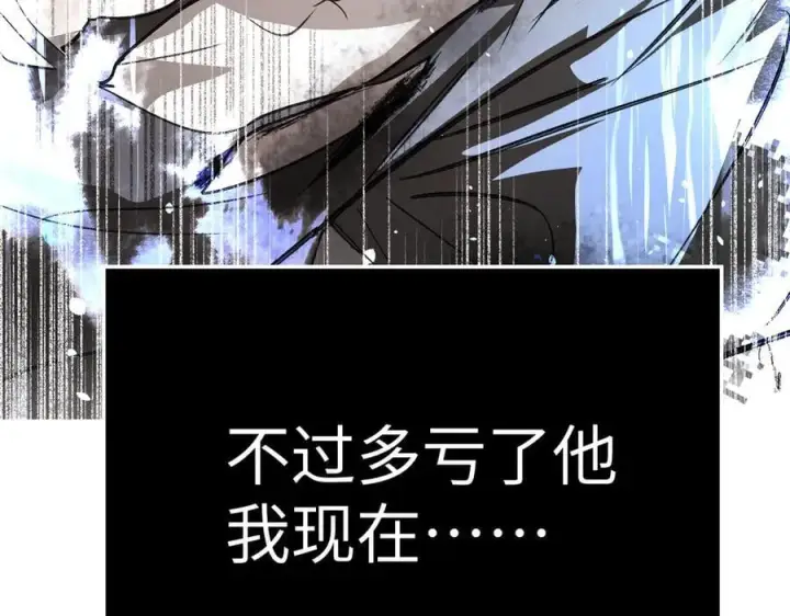 漫画《恶之环》15第136张图