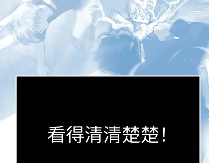 漫画《恶之环》15第140张图