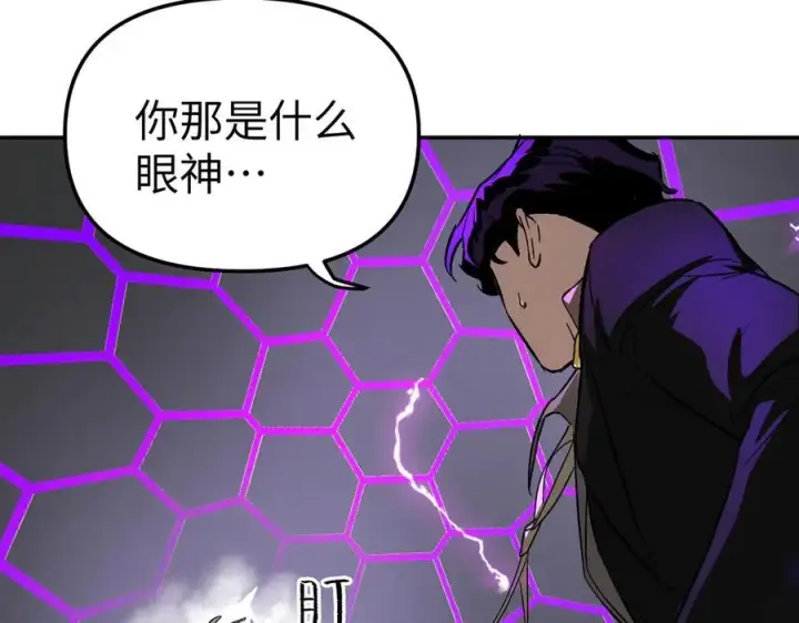 漫画《恶之环》15第143张图
