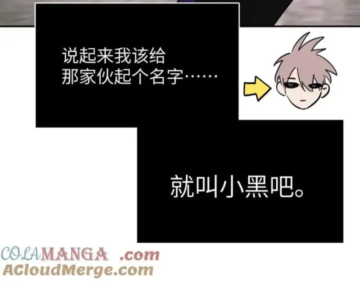 漫画《恶之环》15第145张图