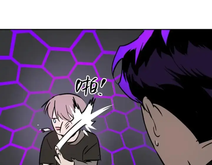 漫画《恶之环》15第146张图