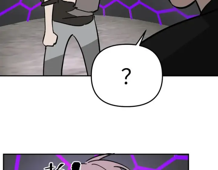 漫画《恶之环》15第147张图