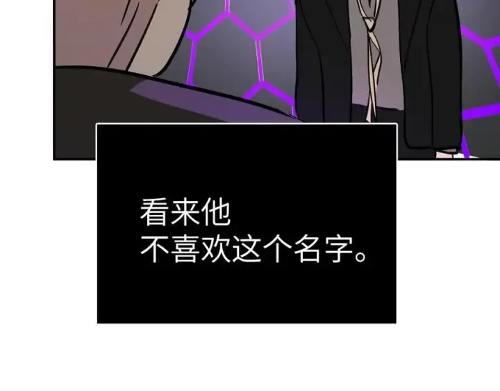 漫画《恶之环》15第150张图