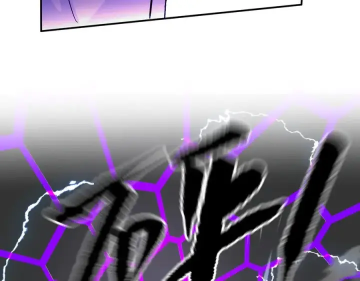 漫画《恶之环》15第154张图