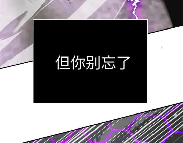 漫画《恶之环》15第168张图