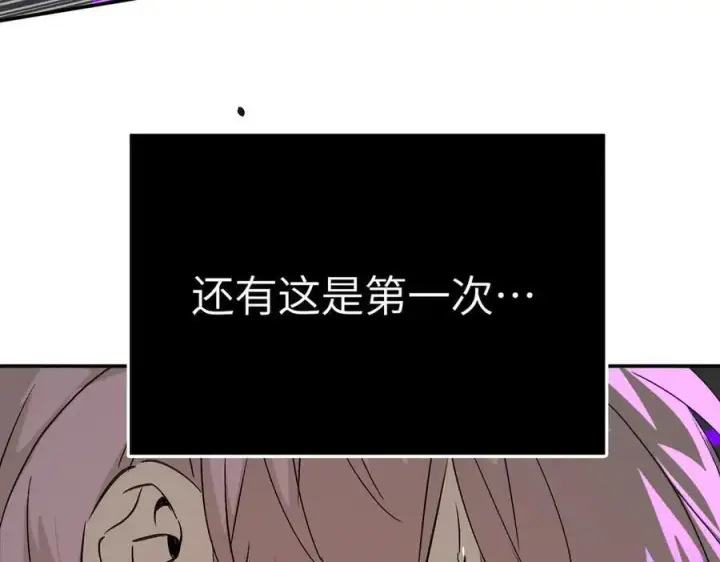 漫画《恶之环》15第176张图