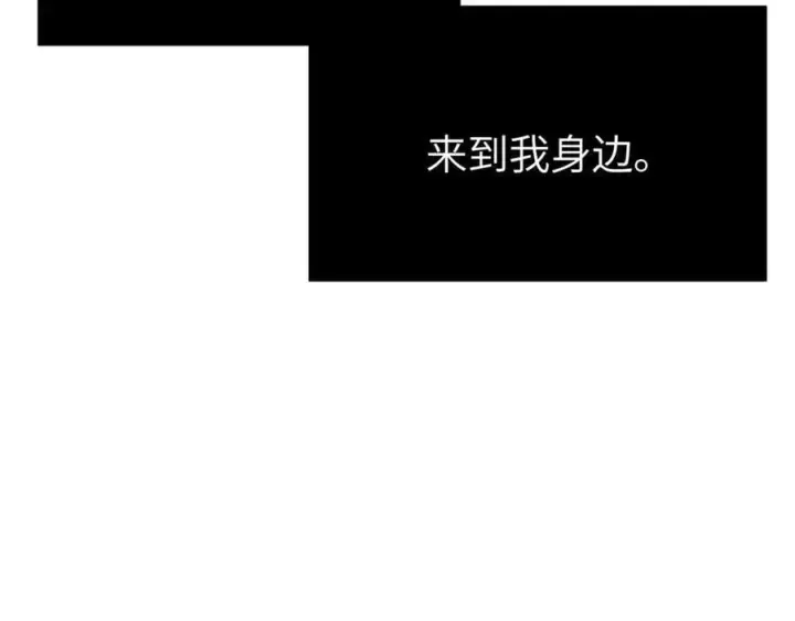 漫画《恶之环》15第182张图