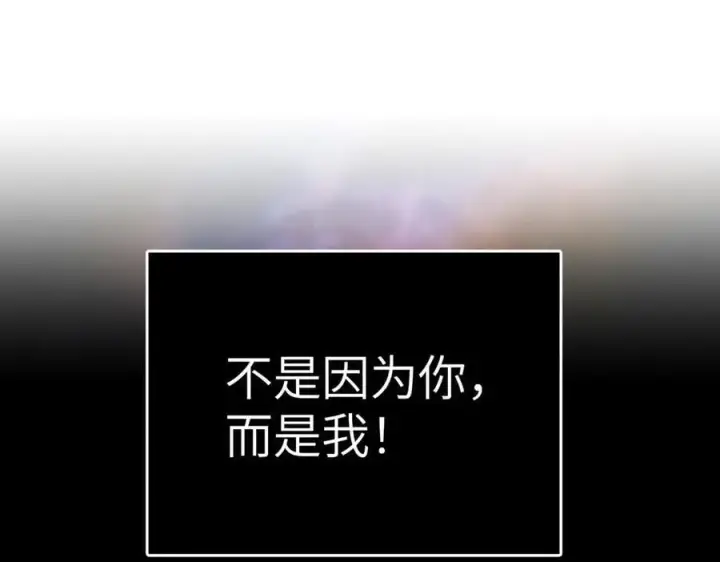漫画《恶之环》15第188张图