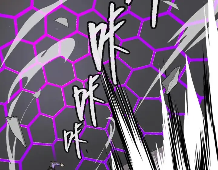 漫画《恶之环》15第192张图