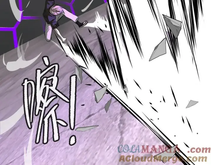漫画《恶之环》15第193张图