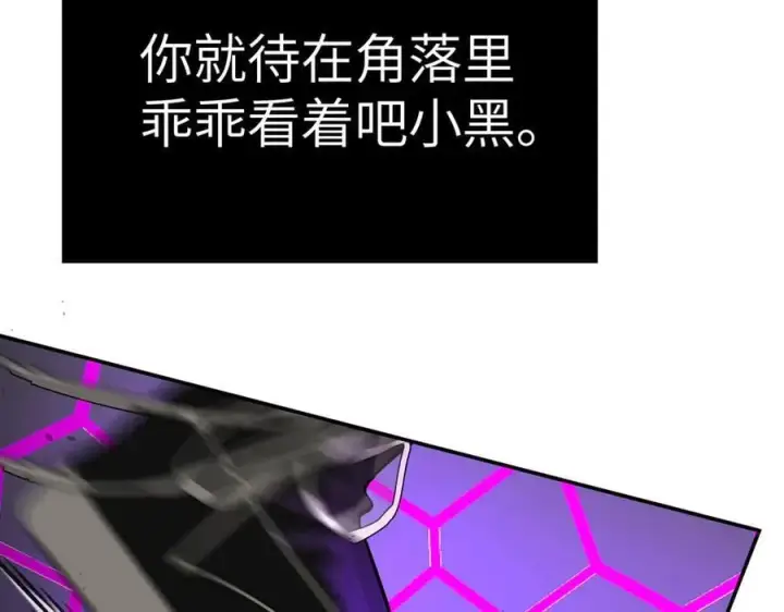 漫画《恶之环》15第204张图