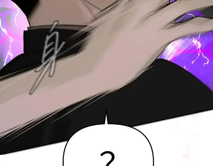 漫画《恶之环》15第220张图
