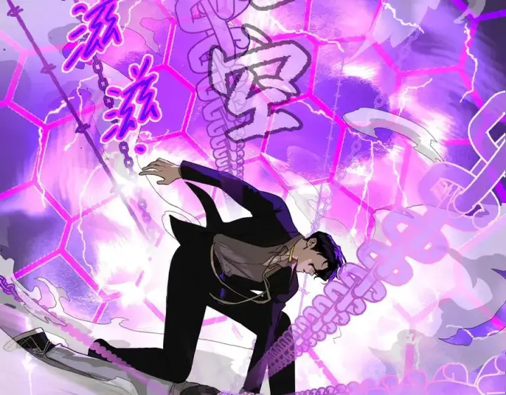 漫画《恶之环》15第231张图