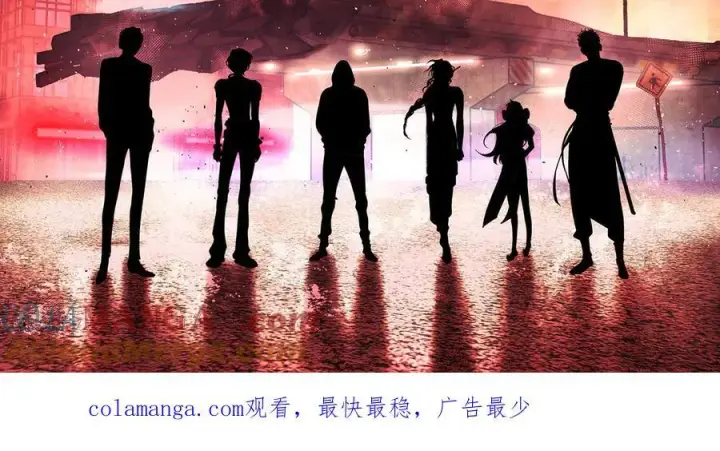 漫画《恶之环》15第245张图