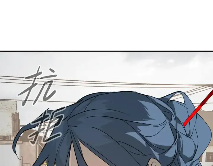 漫画《恶之环》15第27张图