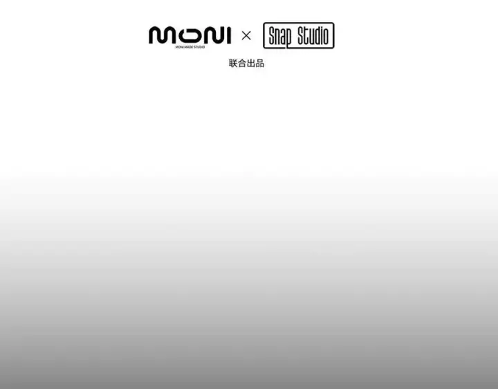 漫画《恶之环》15第32张图