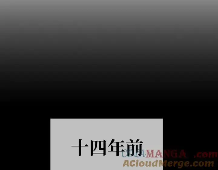 漫画《恶之环》15第33张图