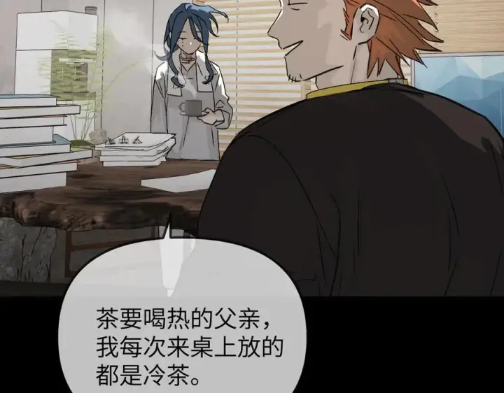 漫画《恶之环》15第48张图