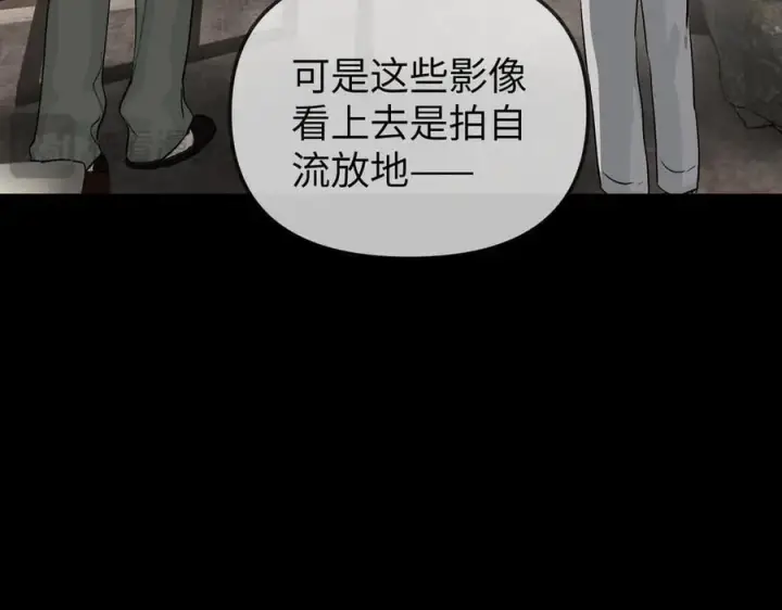 漫画《恶之环》15第68张图