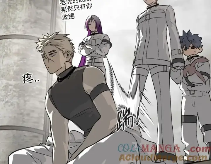 漫画《恶之环》15第93张图