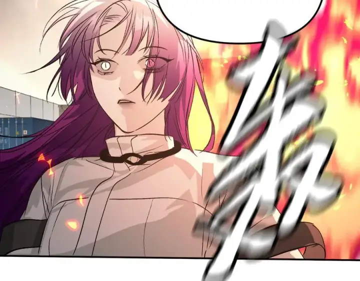 漫画《恶之环》16第131张图