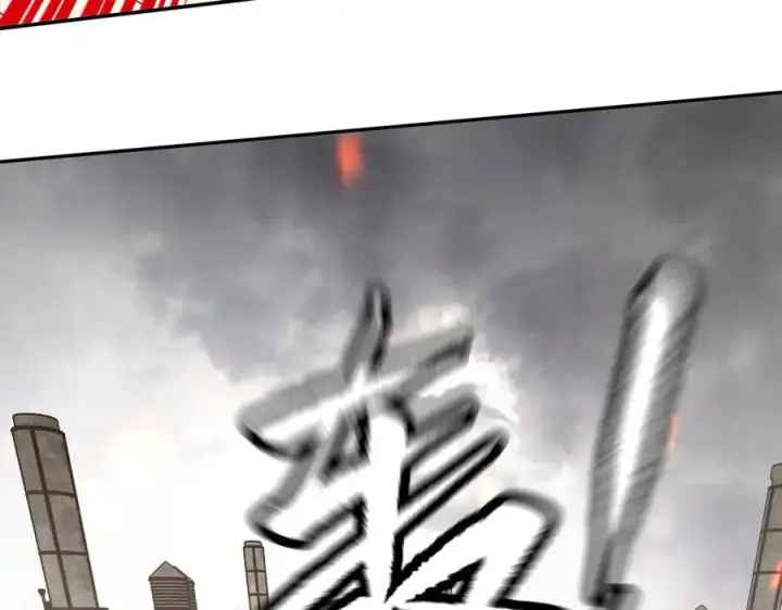 漫画《恶之环》16第147张图