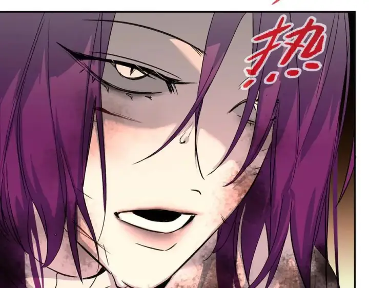 漫画《恶之环》16第162张图