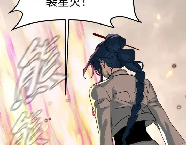 漫画《恶之环》16第166张图