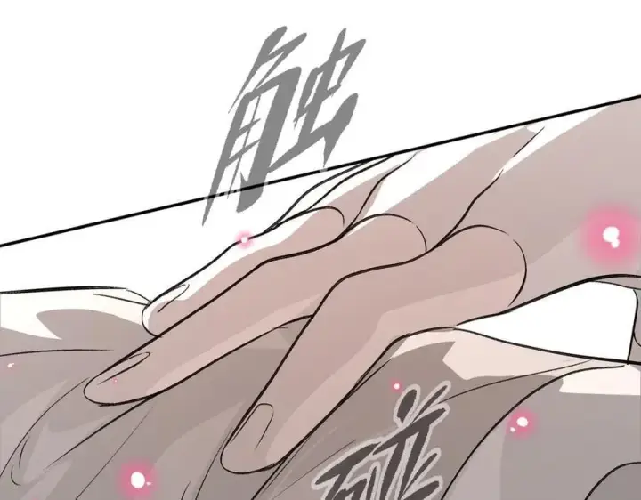 漫画《恶之环》16第67张图