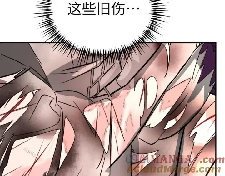 《恶之环》17图113