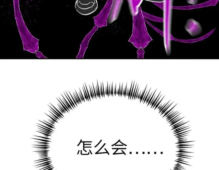 《恶之环》17图132