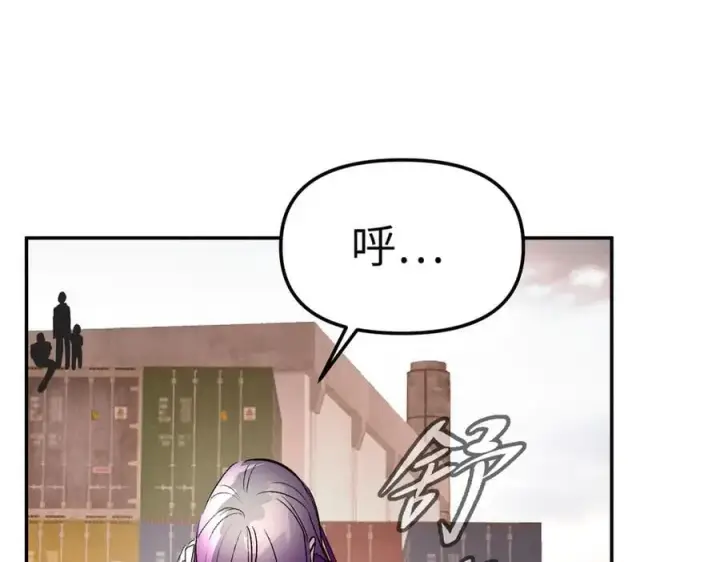 《恶之环》17图144