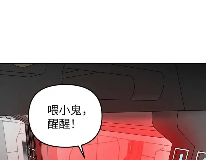 《恶之环》17图15