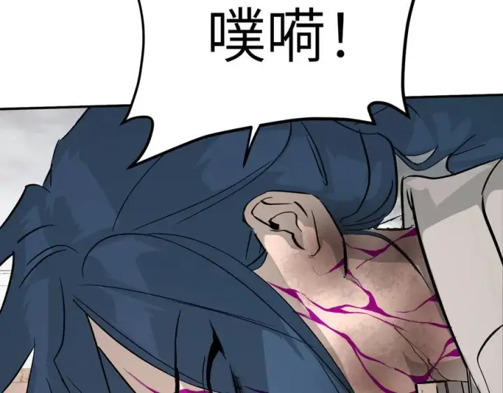 《恶之环》17图151