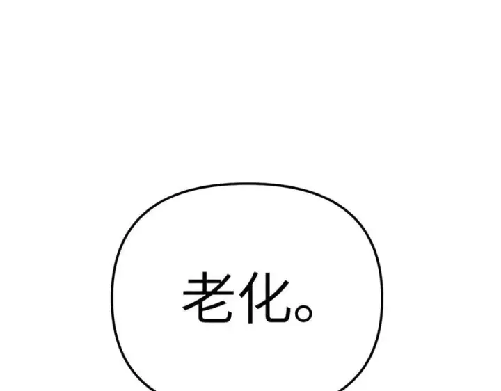 《恶之环》17图174