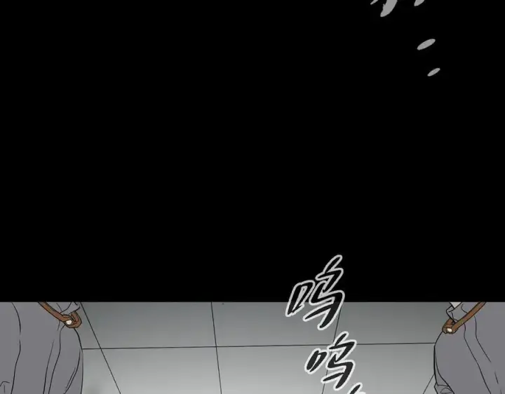 《恶之环》17图194
