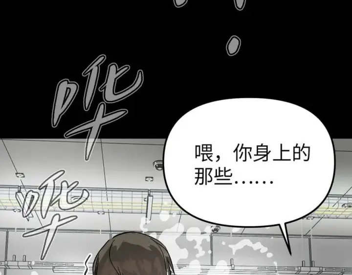 《恶之环》17图200