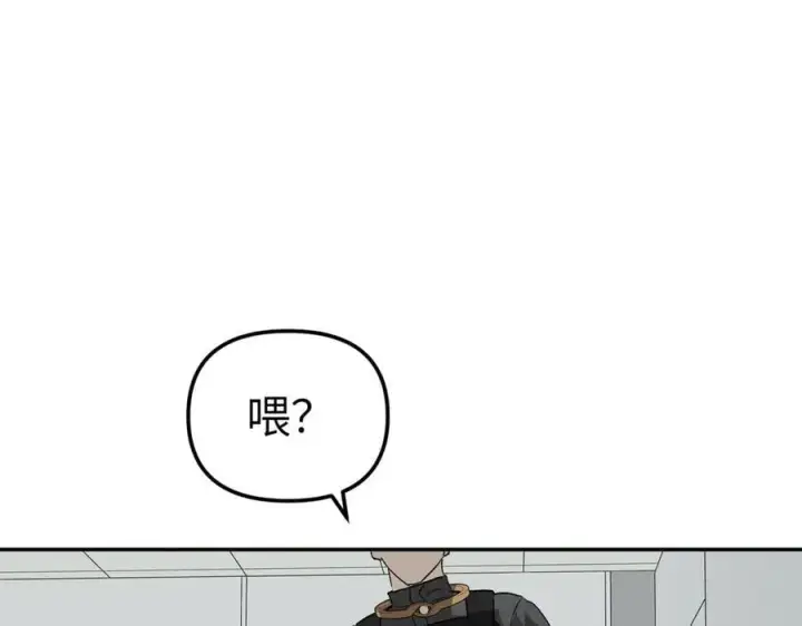 《恶之环》17图22