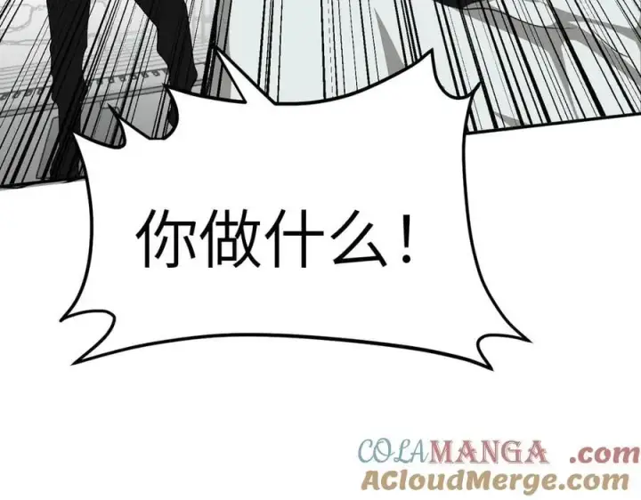 《恶之环》17图29