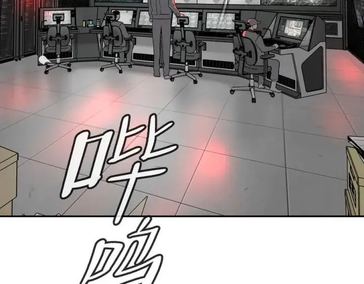 《恶之环》17图3