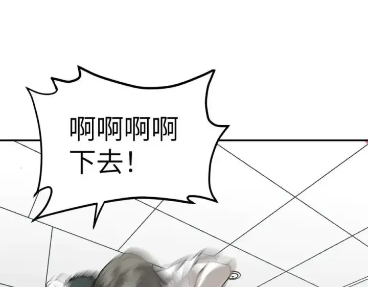 《恶之环》17图30