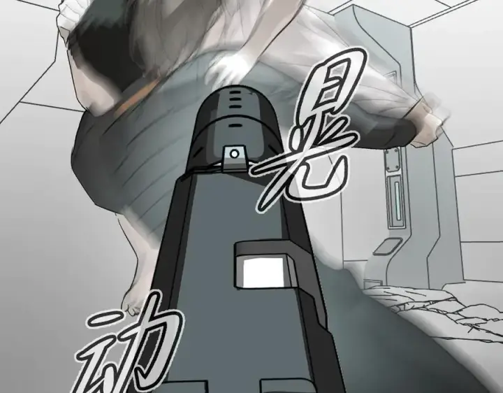 《恶之环》17图31