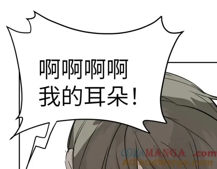 《恶之环》17图33