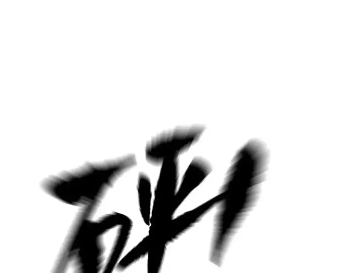 《恶之环》17图42