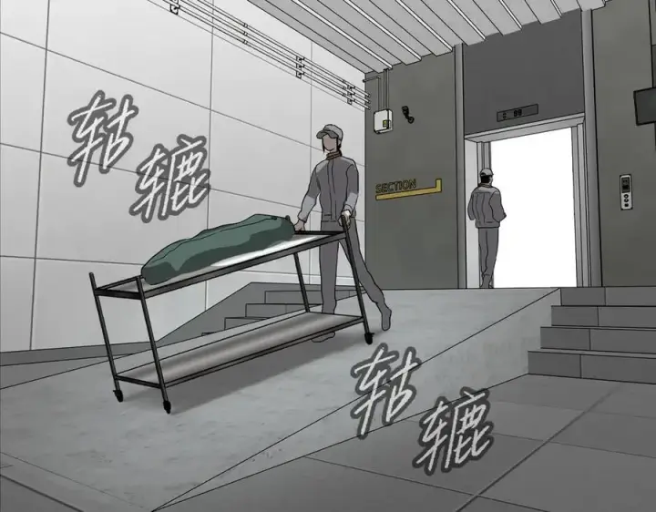 《恶之环》17图60