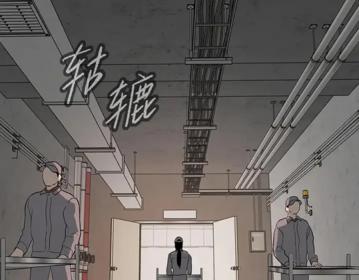 《恶之环》17图62