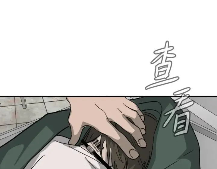 《恶之环》17图66
