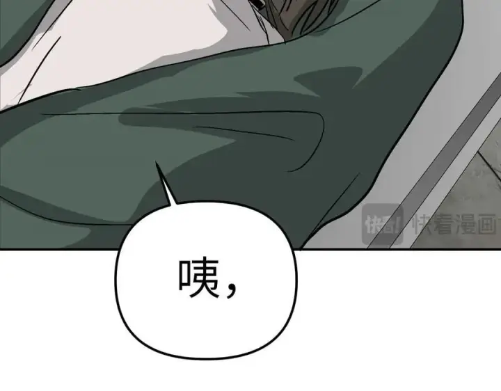 《恶之环》17图67