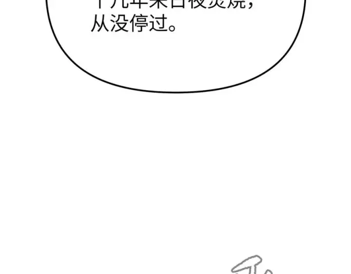 《恶之环》17图79