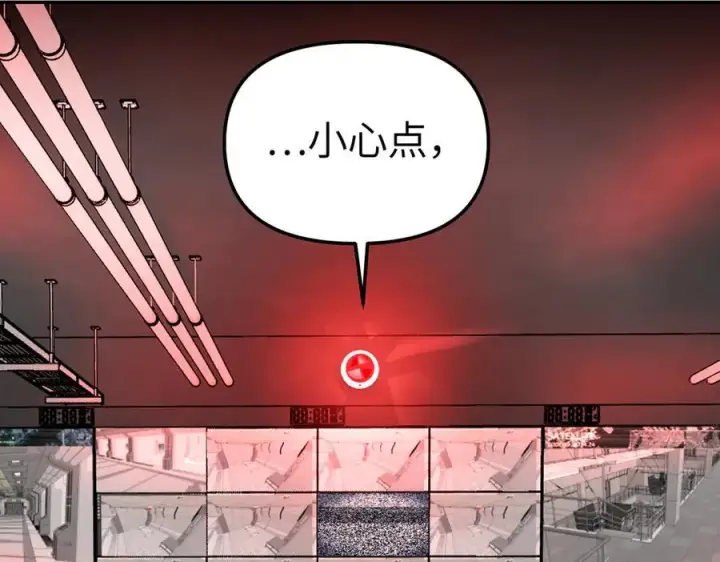 《恶之环》17图8